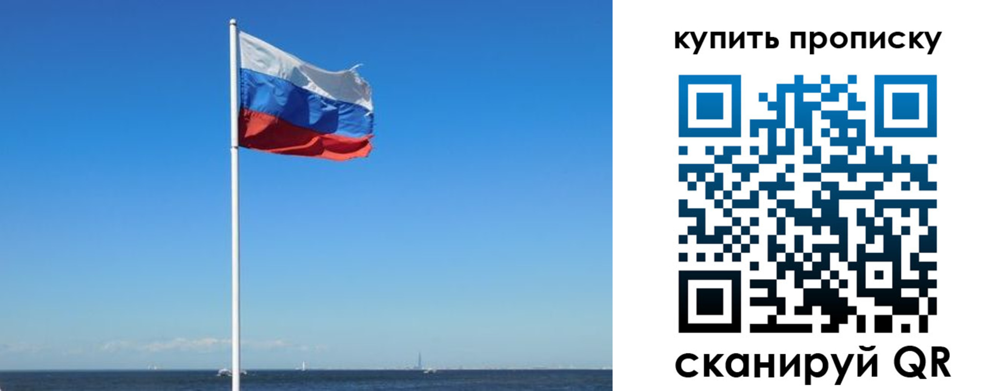 прописка для школы в Полевском