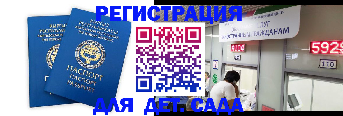 прописка регистрация в Полевском