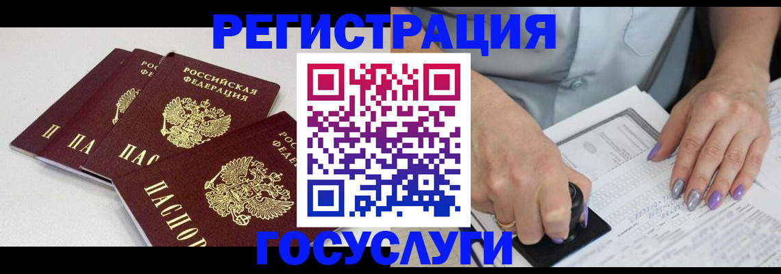 прописка от собственника в Полевском