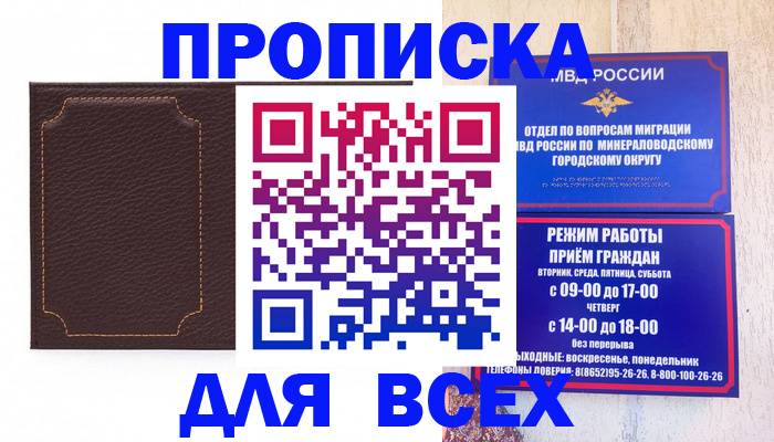 регистрация в Полевском