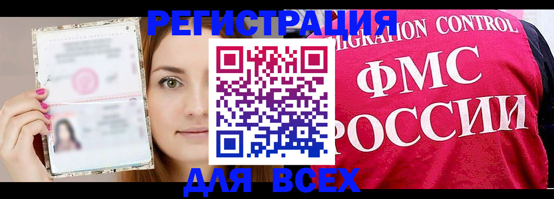 регистрация для школы в Полевском